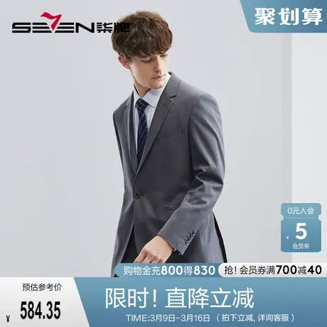 柒牌休闲西服男2023春秋新款商务职业工装单西外套平驳领男士西装图片