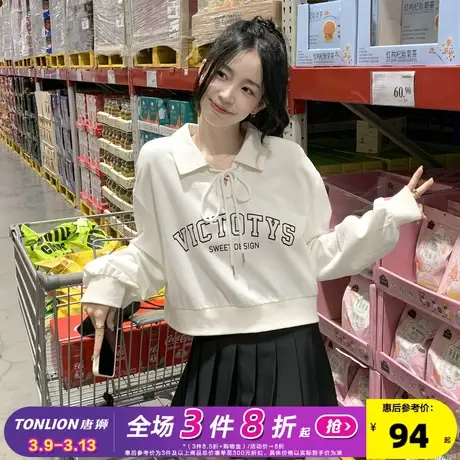 唐狮新款polo衫女士2023秋季短款长袖卫衣设计感小众爆款潮流上衣商品大图