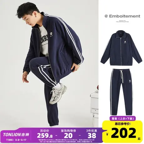 唐狮2023秋冬新款套装男摇粒绒外套休闲运动套装户外时尚套装男潮商品大图