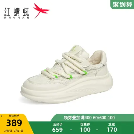 商场专柜同款红蜻蜓休闲板鞋男时尚厚底舒适运动鞋街头潮酷小白鞋商品大图