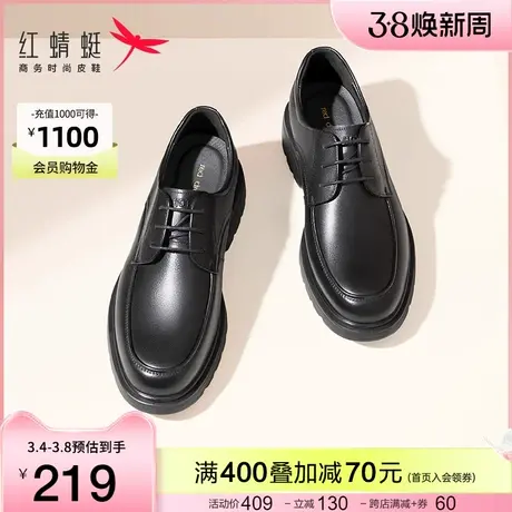 红蜻蜓休闲皮鞋男秋季款男鞋商务耐磨通勤鞋子软底真皮中年爸爸鞋商品大图