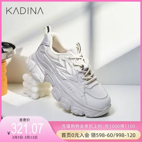 卡迪娜新款绑带平跟女鞋深口老爹鞋女运动休闲鞋KC224101商品大图