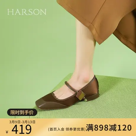 哈森单鞋女2024春季新款法式复古拼色低跟玛丽珍单鞋HWS240152商品大图