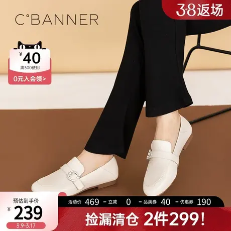 千百度春季女鞋新款低跟羊绒乐福鞋舒适休闲百搭单鞋一脚蹬懒人鞋商品大图