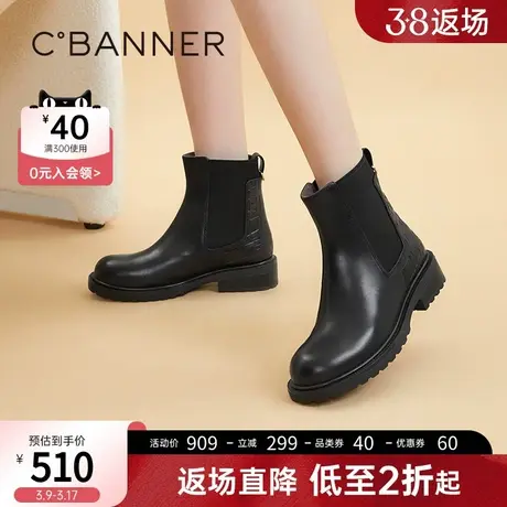 千百度女鞋冬季新款切尔西靴通勤真皮短靴中跟烟筒靴加绒保暖图片