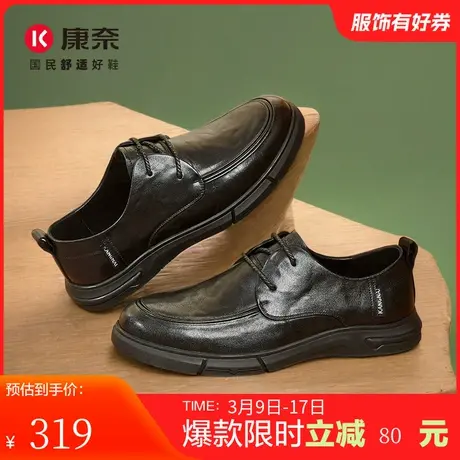 康奈休闲皮鞋秋季新款商务软底真皮男鞋中年一脚蹬男士乐福鞋防滑图片