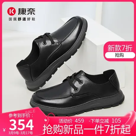 康奈商务休闲皮鞋真皮男鞋2025春季新款系带男士耐磨圆头通勤鞋子商品大图