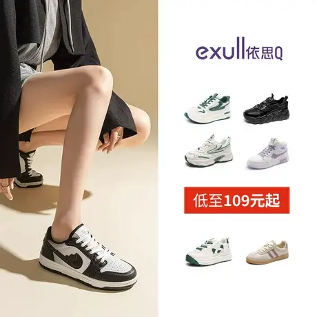 特价清仓依思Q时尚细跟高跟鞋百搭休闲板ins厚底增高老爹鞋女断码商品大图