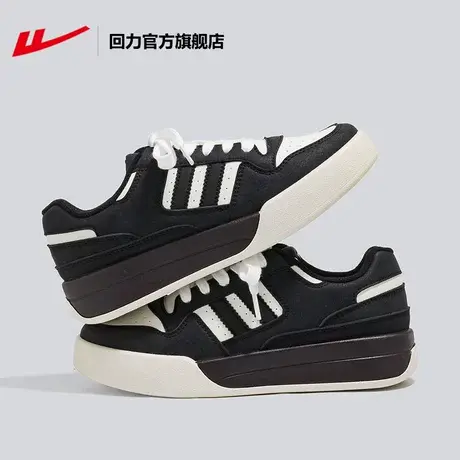 回力官方旗舰店板鞋女2023夏季休闲潮流百搭小众三条杠德训小白鞋商品大图