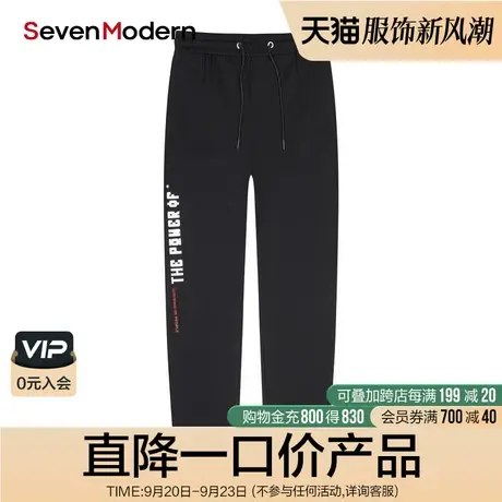 【清仓商场同款】柒牌潮牌SevenModern潮流街头青年休闲裤商品大图