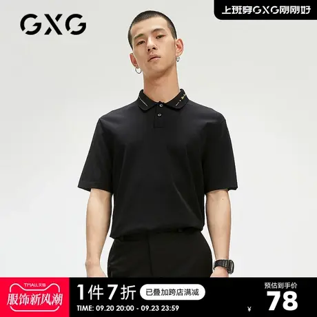 GXG男装 奥莱夏季商场同款黑色刺绣polo衫男士#GC124661E商品大图