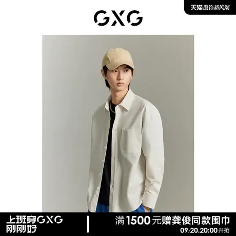 GXG男装商场同款 双色长袖衬衫外套发泡印花宽松潮流 GEX10314403商品大图