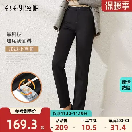 逸阳2023冬季新款加绒黑色西装裤女宽松显瘦垂感直筒休闲烟管长裤商品大图