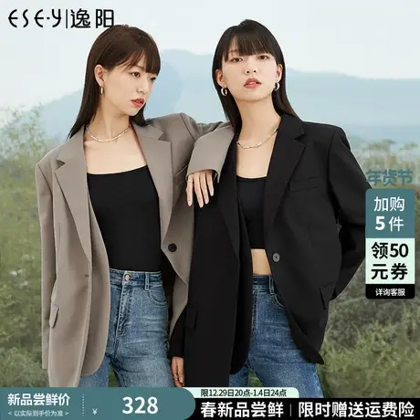 逸阳质感TR西装外套女2023春季新款宽松显瘦通勤气质百搭上衣9288图片
