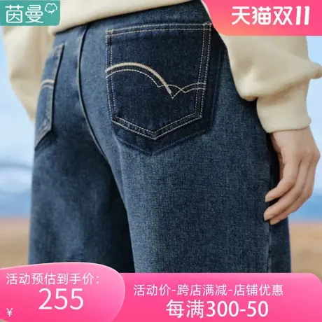 茵曼官方旗舰店九分加绒牛仔裤2023年新款女直筒裤秋冬季显瘦裤子图片
