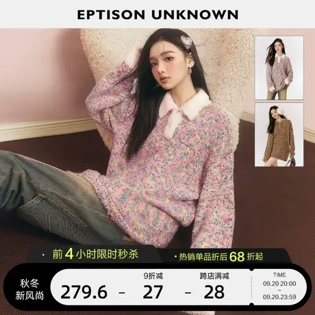 EPTISON毛衣女2023冬季新款polo领慵懒甜美温柔学院风圆领针织衫图片