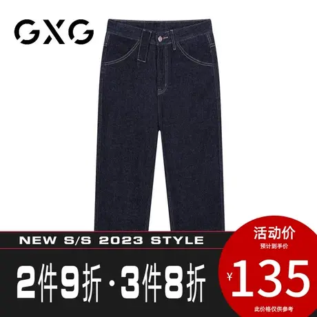 【新款】GXG男装 秋季新品简约时尚百搭牛仔裤男直筒长裤裤子图片