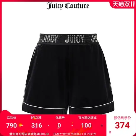 Juicy Couture橘滋美式夏季新款时尚高腰运动宽松阔腿天鹅绒短裤商品大图