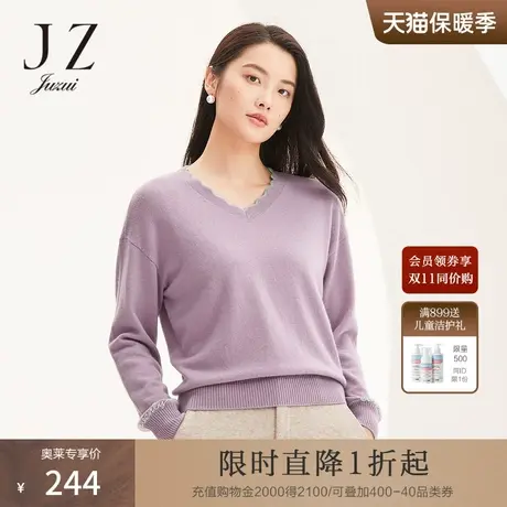 JUZUI玖姿2021冬季新款羊毛通勤温柔风紫色V领休闲针织衫女毛衣商品大图