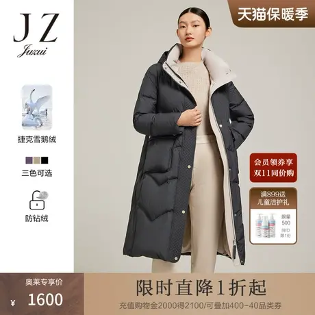 JZ玖姿捷克雪鹅绒2022冬季新款保暖长款羽绒服女装商品大图