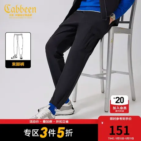 卡宾男装潮流街头休闲裤秋新款分子织唛束脚长裤街头弹力F商品大图