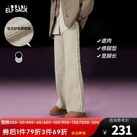 妖精的口袋宽松慵懒风休闲裤女2023冬季新款设计感针织运动长裤商品大图