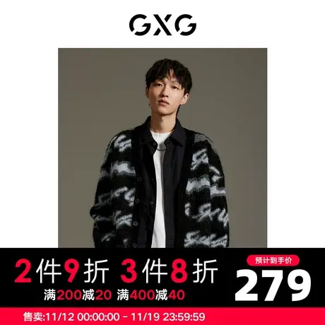 GXG男装 商场同款 黑色提花撞色潮流毛衣针织开衫外套GEX13013853商品大图