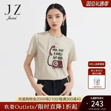 玖姿奥莱女装夏季新款时尚印花字母轻松感短袖t恤棉商品大图