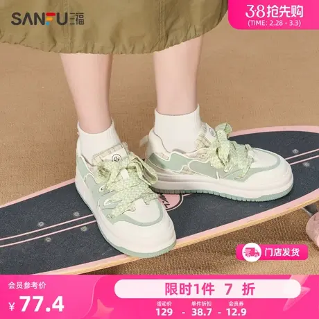 三福低帮板鞋女新款复古休闲个性小香风格纹厚底增高面包鞋822853图片