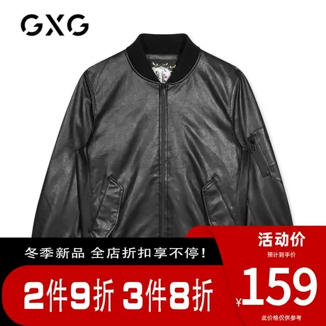 GXG1男装 秋季韩版棒球领黑色潮牌皮夹克外套#GY121855E图片
