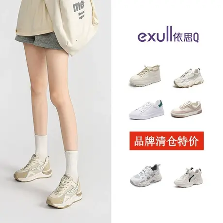 特价清仓依思Q单鞋女温柔气质配裙子高跟鞋百搭厚底休闲板鞋特惠商品大图