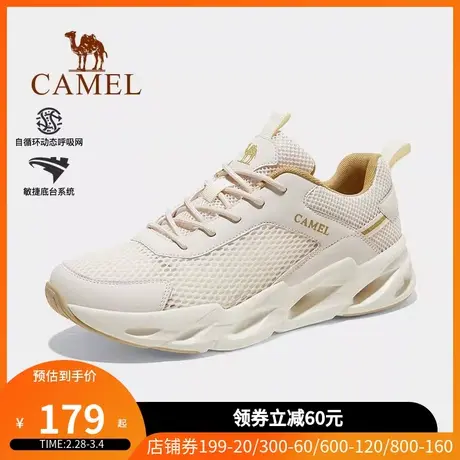 骆驼户外休闲鞋女士2023春季新款网面透气运动鞋防滑轻便软底男鞋商品大图