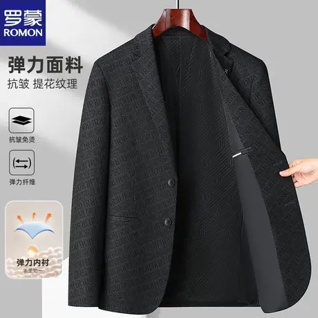 罗蒙秋季男士西服外套中青年商务休闲针织单西爸爸装字母暗纹便服商品大图