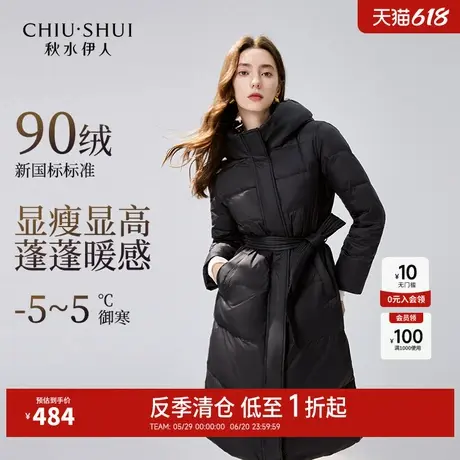 【反季清仓】秋水伊人黑色保暖羽绒服冬季女设计感显瘦长款外套潮图片