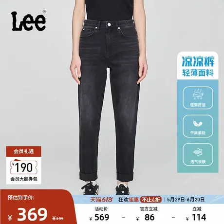 Lee凉凉裤25春夏新品舒适高腰直脚五袋款轻薄显瘦女牛仔裤休闲潮商品大图
