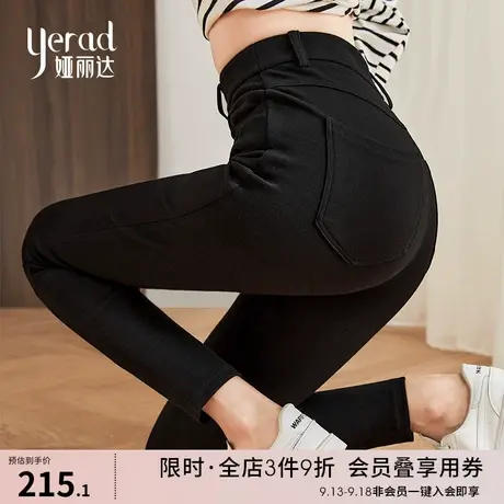 娅丽达女裤弹力铅笔裤女外穿2023年秋季新款裤子高腰打底裤小脚裤商品大图