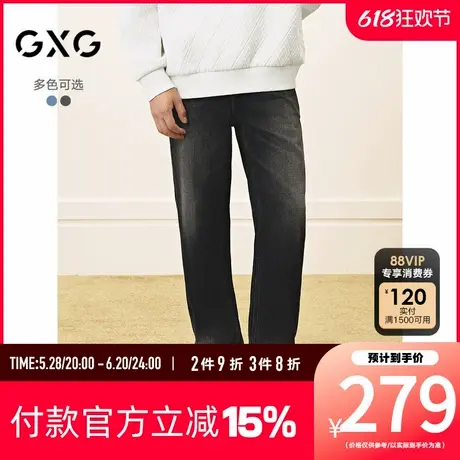 GXG男装[新尚]双色渐变设计牛仔裤直筒通勤长裤裤子 2025春季新品图片