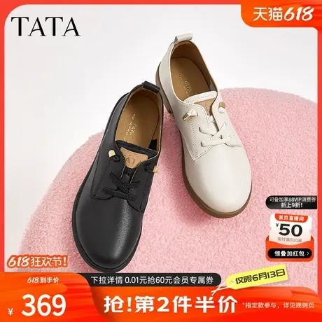 Tata他她复古小皮鞋女真皮英伦风深口单鞋牛津鞋2024秋新7BJ30CM4商品大图