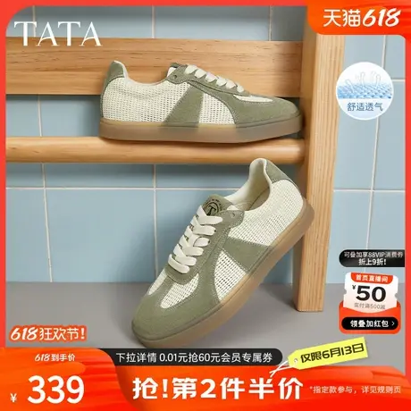 TATA他她网面德训鞋女薄款透气复古休闲板鞋女2025夏新款SQB01BM5商品大图