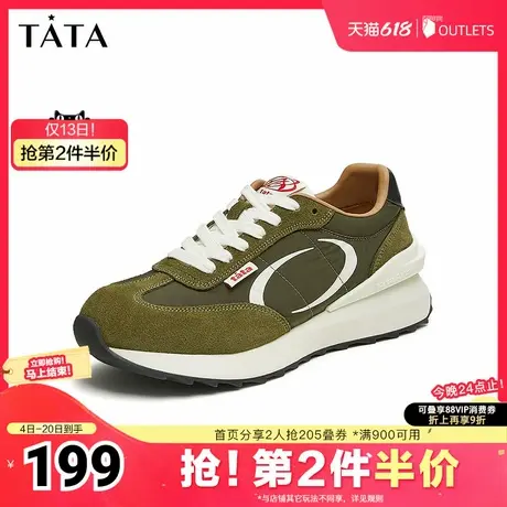 Tata他她撞色休闲运动鞋男鞋拼接跑步鞋阿甘鞋2025夏父亲节礼物商品大图