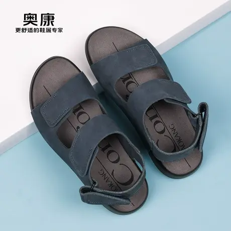 奥康2025夏季新款男士真皮凉拖时尚舒适勃肯鞋防滑休闲百搭沙滩鞋商品大图