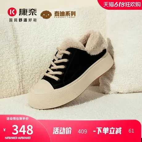 泰迪系列康奈女鞋2024冬季新款羊毛毛鞋子加绒保暖棉鞋真皮休闲鞋图片