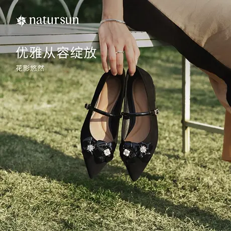 【情人节礼物】natursun法式玛丽珍鞋女2025春季新款尖头低跟单鞋商品大图