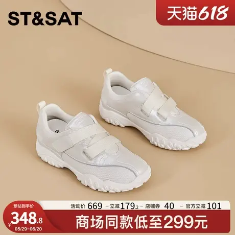 星期六厚底透气魔术贴时尚单鞋2025春季新款纯色显脚小休闲鞋女鞋商品大图