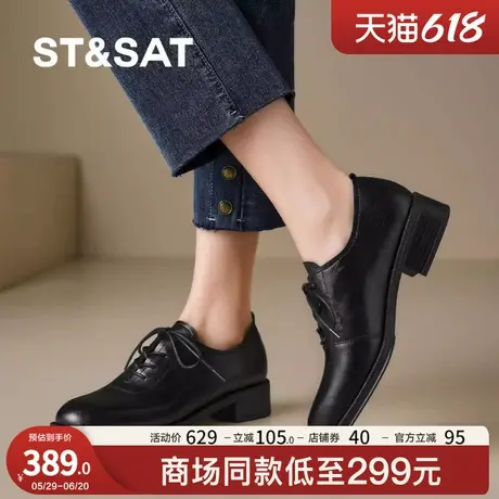 星期六复古系带小皮鞋女2025春秋新款英伦风通勤鞋女鞋圆头粗跟图片