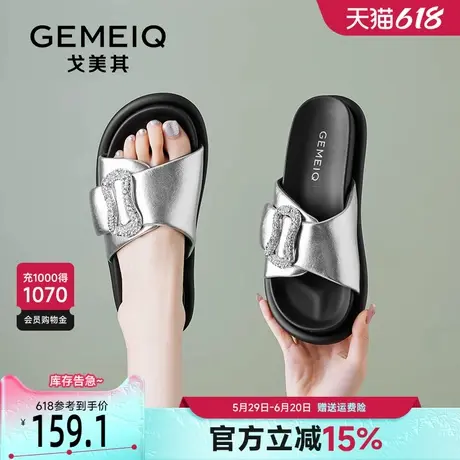 戈美其银色拖鞋女外穿2025新款夏季厚底居家家用踩屎感平底凉拖鞋图片