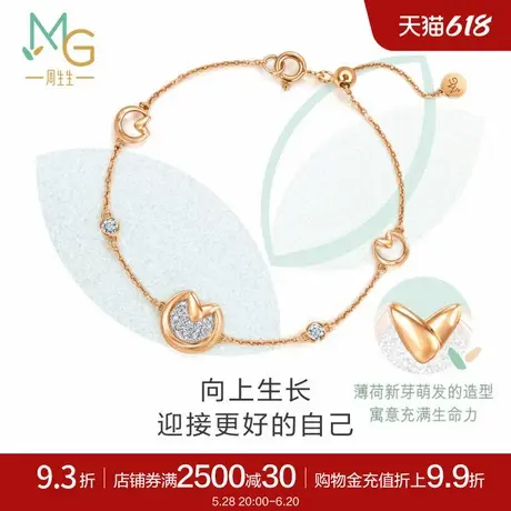 周生生萌芽钻石手链18k金钻饰节日送女友93985B商品大图