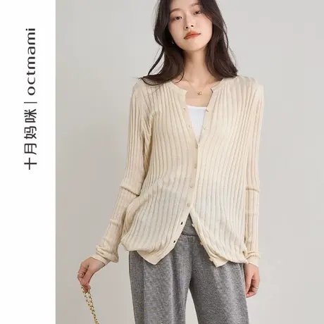 十月妈咪孕妇针织衫春秋外穿新款罗纹潮妈外套开衫针织上衣女春装商品大图