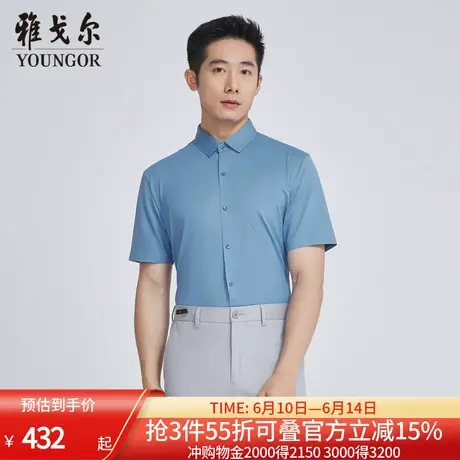 【商场同款】雅戈尔男士短袖衬衫夏季新款官方商务休闲短袖衬衫男商品大图