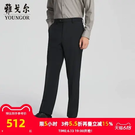 【商场同款】雅戈尔男士长裤春季新款官方商务休闲上班穿长裤男图片
